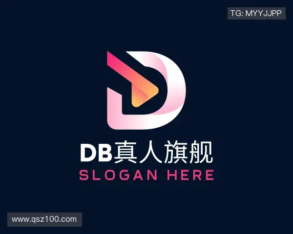 认识DB真人